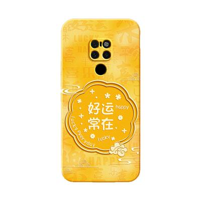 适用华为Mate20手机壳meta20Pro新款mt20x硅胶m保护套全包防摔mat魅特meite男女国风新中式黄色软外壳5G美特