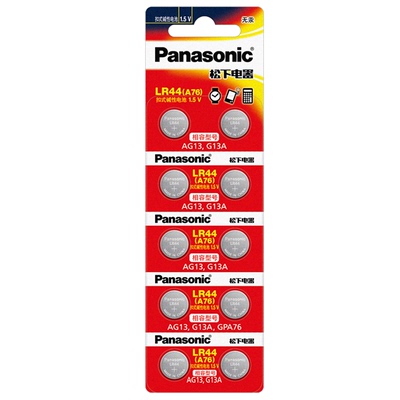松下Pansoic适用于LR44纽扣电池