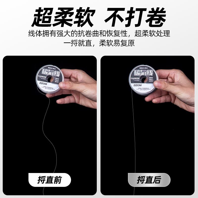 进口碳素线主线子线碳丝透明鱼线鲈鱼鳜鱼路亚前导线碳线罗飞尼龙