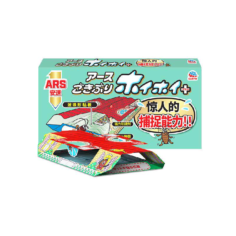 安速蟑螂药无毒家用全窝端蟑螂屋3片装蟑螂屋