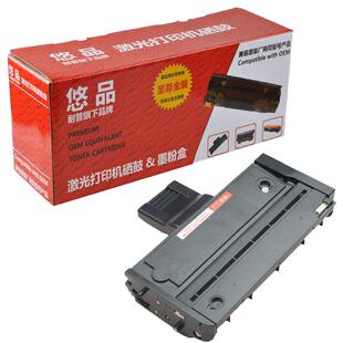 悠品SP200C硒鼓易加粉适用理光SP200S 200N SP201S SP202S SP211 SP210e/Q/SF/SU/SUQ SP213 SP220打印机墨盒