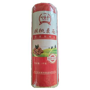 三峡特产巴东面条核桃粉小麦面条好家和土家风味干制挂面1Kg