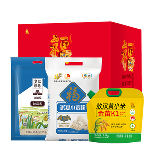 京食福满仓大礼包米面油礼盒装公司春节年货节日发放福利节日礼品