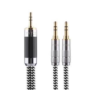 发烧3.5mm公转双3.5公音频线一分二手机电脑音箱高保真耳机音响线