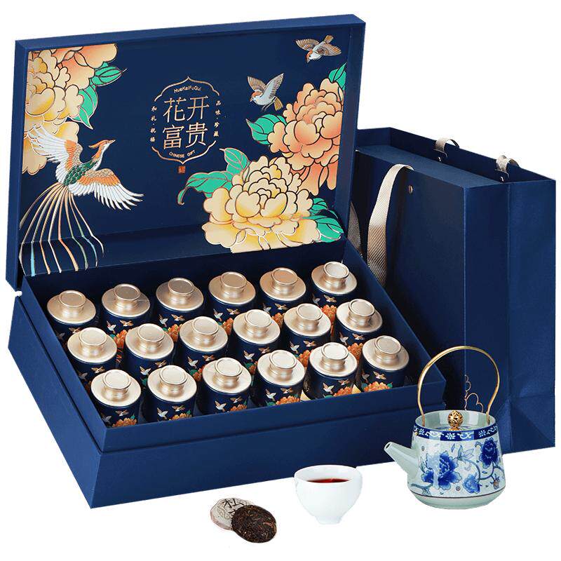 盛茗世家普洱茶礼盒装
