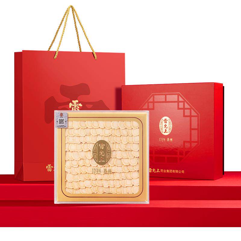 【滋补佳品】雷允上西洋参排片