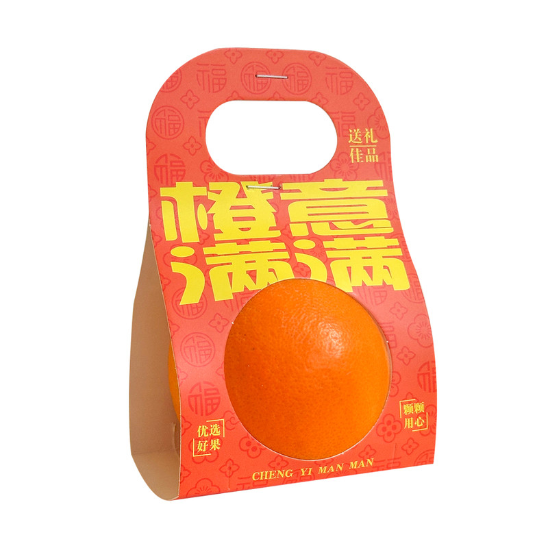 通用水果包装盒橙子苹果橘子单个双个装手提沃柑空包装纸盒礼品袋