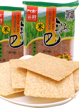 安徽宣城皖南特产云岭锅巴