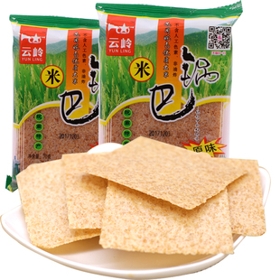 安徽宣城皖南特产云岭原味锅巴休闲零食非油炸手工大米锅巴包邮