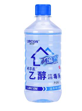 乙醇酒精拔罐火疗清洁
