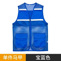 Светоотражающая полоса WD-37 сапфировый синий