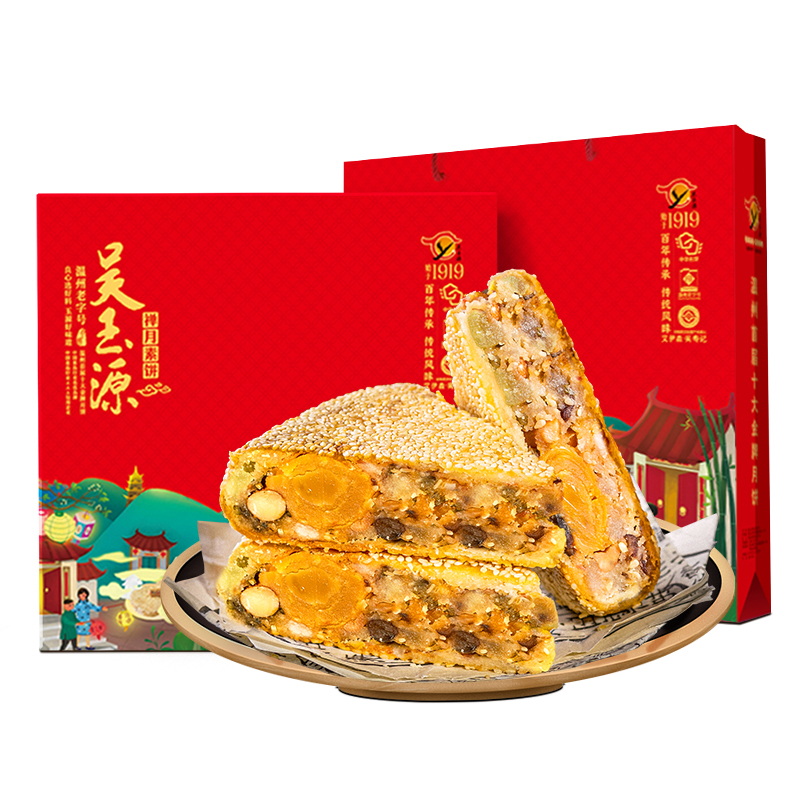 温州苍南桥墩镇特产鲜肉蛋黄五仁酥皮送礼盒装团购中秋酥皮大月饼
