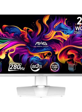 微星27英寸2K280HZ白色QD-OLED屏