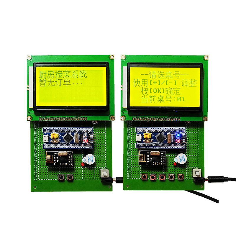 基于51/stm32单片机的智能无线点菜机点餐系统NRF蓝牙app套件成品