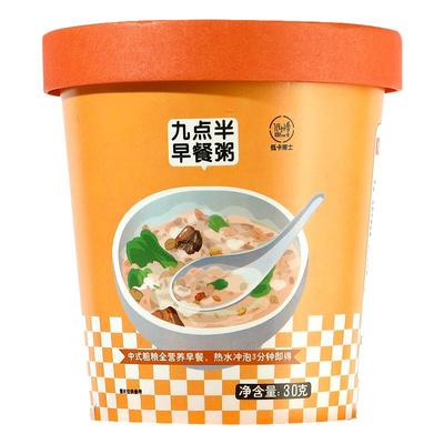 低卡博士九点半早餐粥