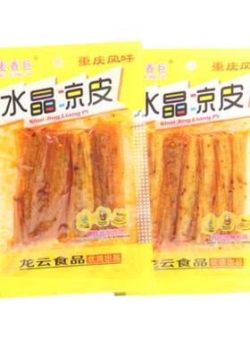 水晶凉皮辣条面筋豆皮