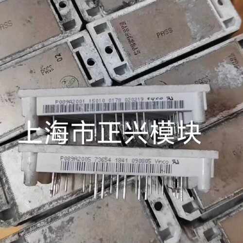 询价-P089A2001 P089A2002 P089A2003