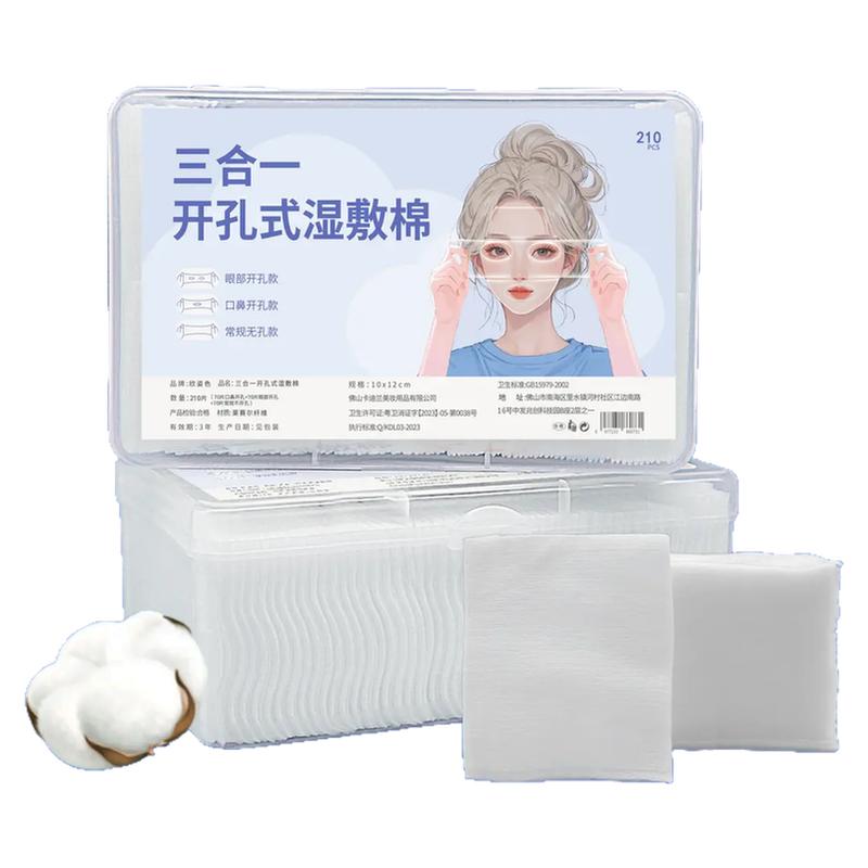 眼部开孔湿敷棉可拉伸轻薄透气敷脸专用超薄补水面膜纸湿敷专用棉