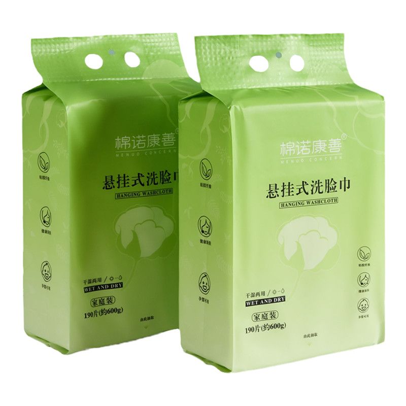 棉诺康善悬挂洗脸巾家庭大包抽取