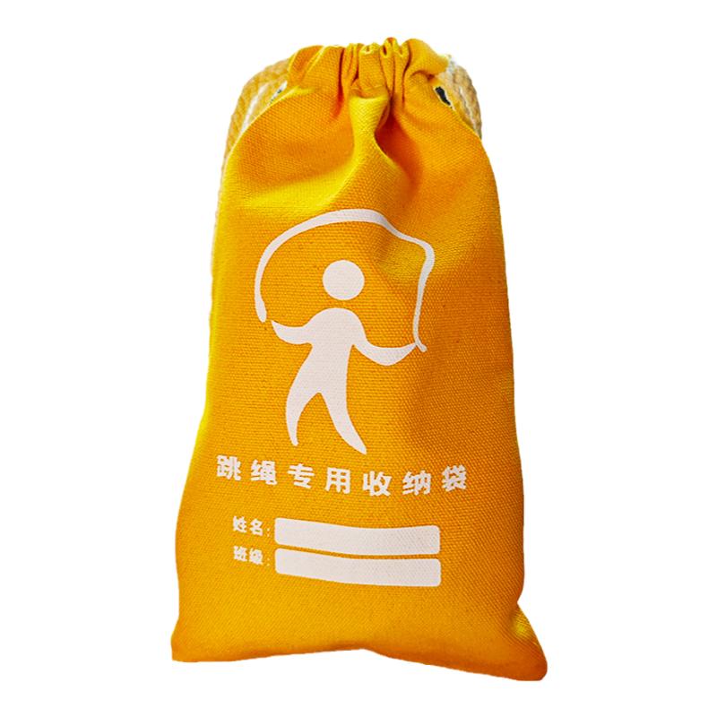 小学生班级跳绳袋定制 跳绳收纳包 儿童文具水杯抽绳束口帆布袋子