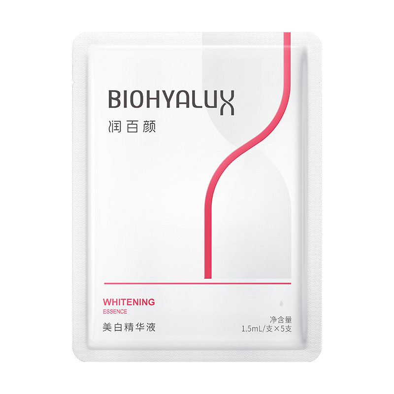 润百颜美白精华液玻尿酸次抛面部旅行便携装水光亮白华熙生物正品