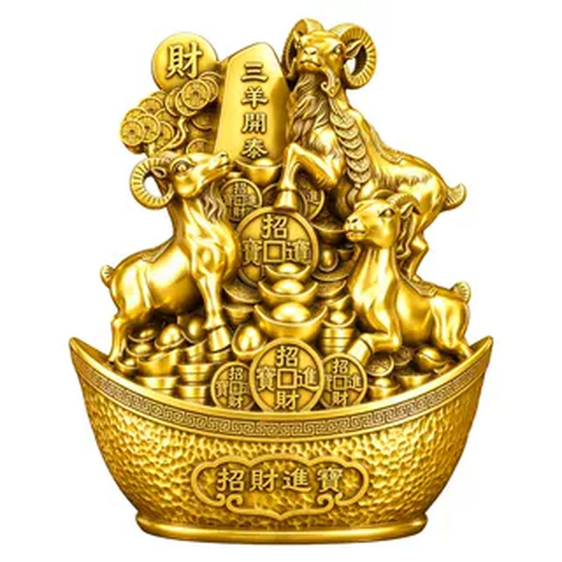 泰山祈愿铜三羊开泰元宝羊摆件