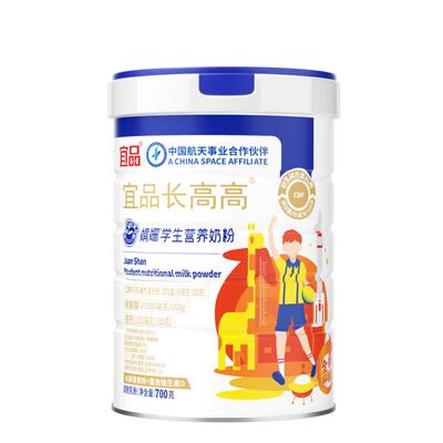 宜品长高高cbp青少年娟姗牛奶粉
