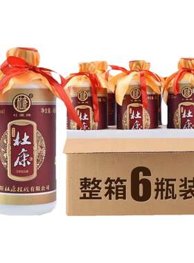杜康粮食白酒浓香型52度