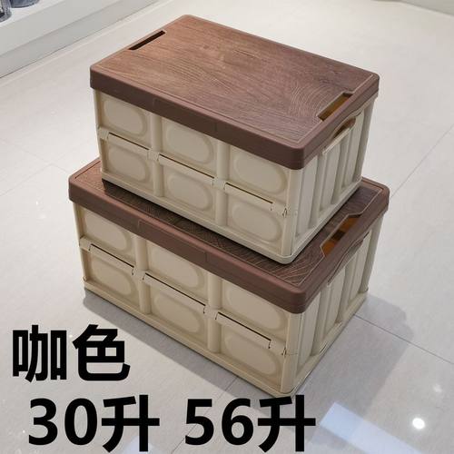 新品 包邮木盖收纳箱爆款户外露营多功能可折叠储物箱箱密度板整