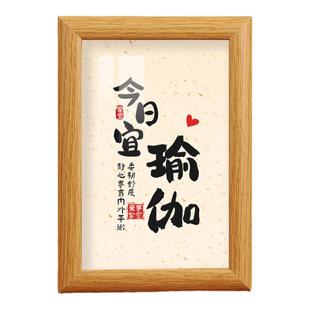 瑜伽塑身塑形减肥瑜伽馆书法字画摆件摆台相框瑜伽馆氛围布置