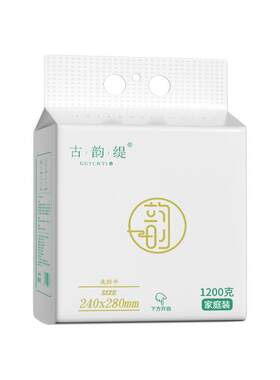 【新升级】古韵缇悬挂抽取式洗脸巾家庭装柔软亲肤母婴可用加大