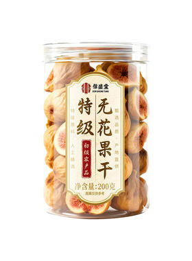 天然无花果干黄体酮特级大果无糖无添加官方旗舰店泡水补下奶新鲜