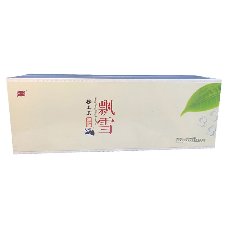 四川雅安蒙顶山竹芽飘雪茉莉花茶