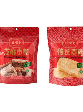 好嘴到白水贡糖428g/袋闽南特产