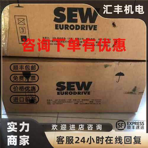 议价CFM71赛维SEW伺服电机CFM71M和CFM71S库