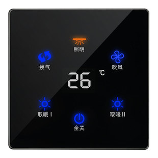 家恩智能触摸五开浴霸风暖开关 暖风机灯暖浴室卫生间5合一黑色