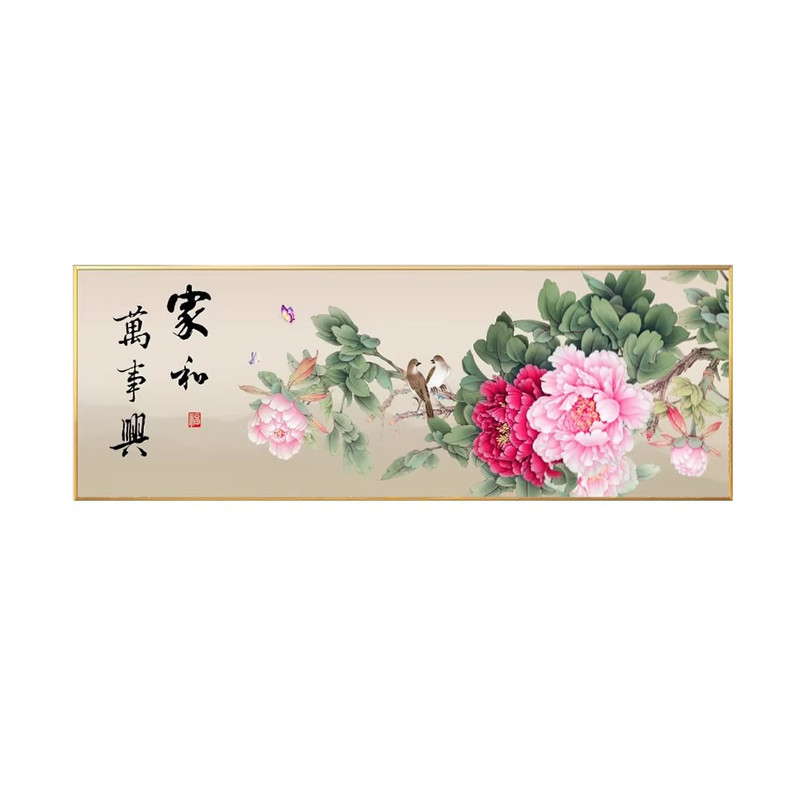 新中式钻石画家和万事兴花开富贵牡丹满粘砖点贴钻十字绣客厅大幅
