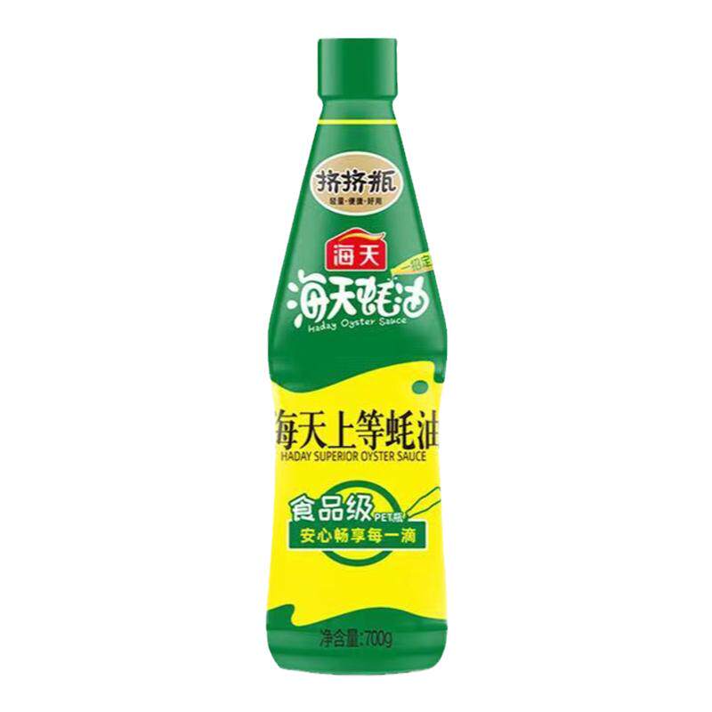 海天上等蚝油700g挤挤瓶海鲜蚝汁调料炒菜烧烤点蘸拌馅调味品