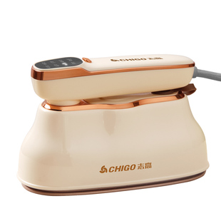 志高手持熨烫机家用小型便携式熨斗蒸汽挂烫2025新款旅行衣服神器