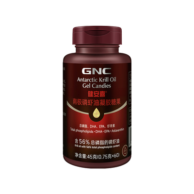 健安喜/HNC 无腥味南极磷虾油 epa高纯深海鱼油升级 omega-3