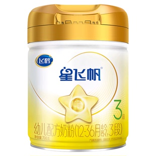 育儿补贴】飞鹤星飞帆A2酪蛋白3段708g官方奶粉旗舰店三段正品