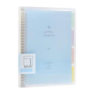 文谷可拆卸A4活页本扣环塑料外壳记事本A5软壳线圈本韩国少女心小清新大学生简约横线B5考研笔记本子文具