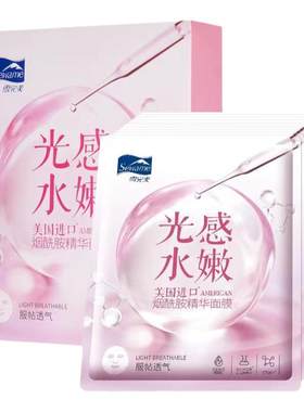 雪完美补水舒缓敏肌修护面膜正品