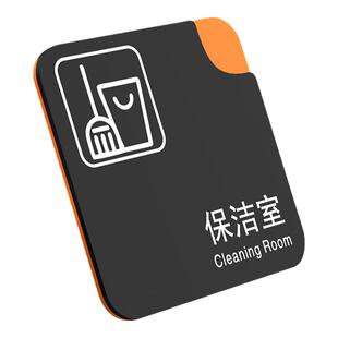 水房小心开水温馨提示牌小心烫伤标识保洁工具间标识牌储藏间门牌指示牌子节约用水亚克力自粘小标牌墙贴定制