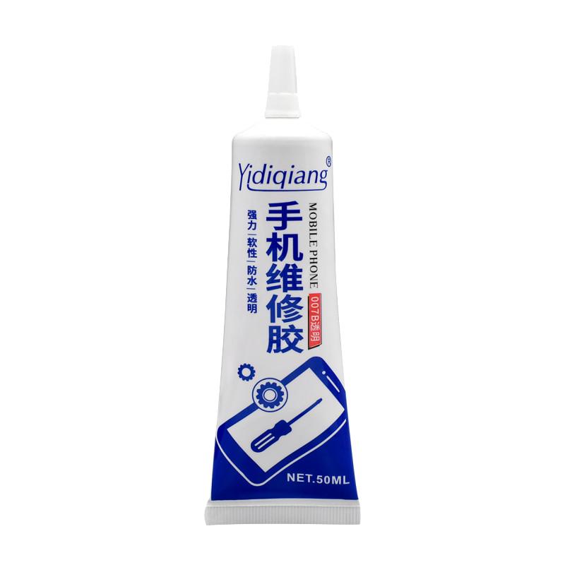 粘手机维修专用胶屏幕粘合胶水边框密封胶品牌华为封边胶翘屏修复