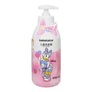 迪士尼kekebebe儿童洗发水沐浴露男童女童洁净发丝【胖东來爆款】