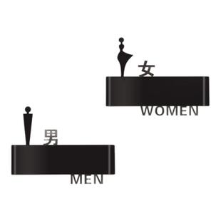 高档卫生间发光标志牌酒吧洗手间充电亮灯门牌WC厕所带灯男女提示