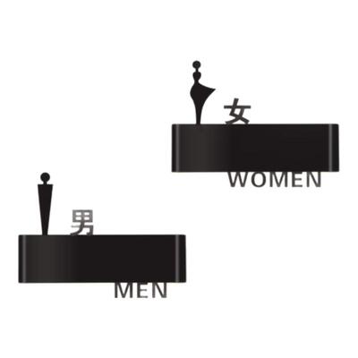 高档男女卫生间发光标识牌