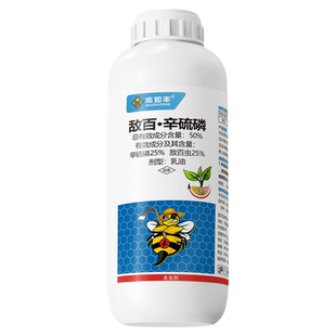 兆如丰敌百辛硫磷杀虫剂棉花茶叶烟草棉铃虫蚜毛虫地下害虫专用药