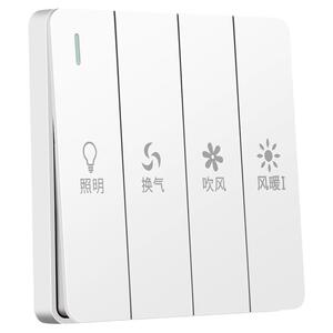 86型浴霸开关卫生间暖风机四开关控制面板双电机浴室四合一取暖器